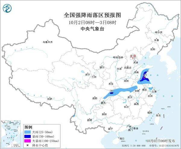 三预警齐发！9省市有大到暴雨 江南江淮多地有8级以上雷暴大风