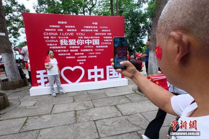 四川乐山大佛景区数千名游客共庆祖国华诞