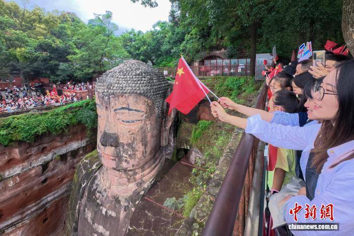 四川乐山大佛景区数千名游客共庆祖国华诞