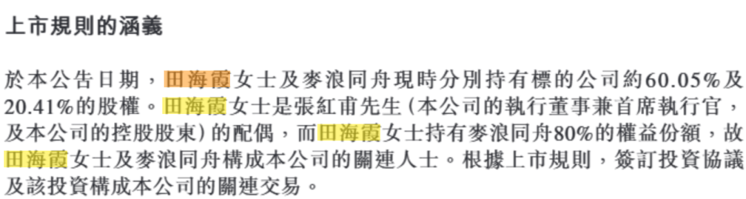 蜜雪冰城要卖啤酒了！蜜雪集团拟花近3亿元，买这家啤酒公司53%股权，前者创始人配偶是后者最大股东