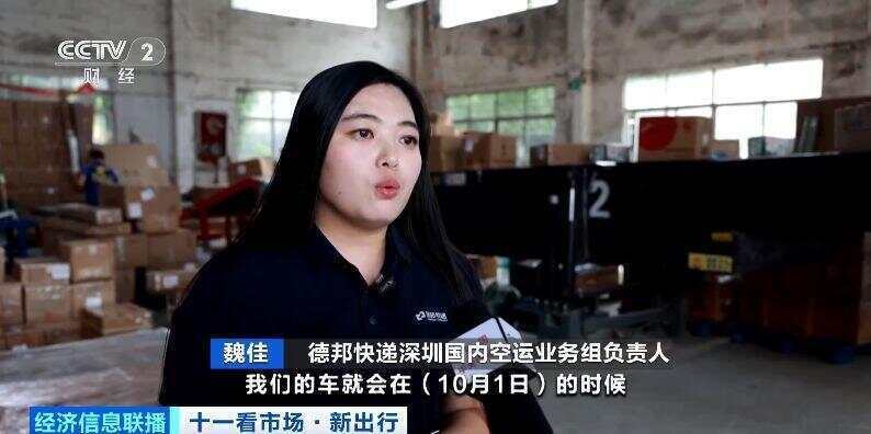 这个假期汽车托运火了！有线路汽车托运比租车省3000元