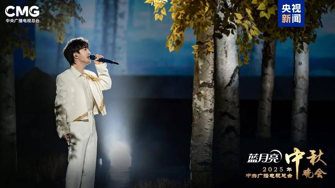 就在今晚！央视中秋晚会节目单来了！