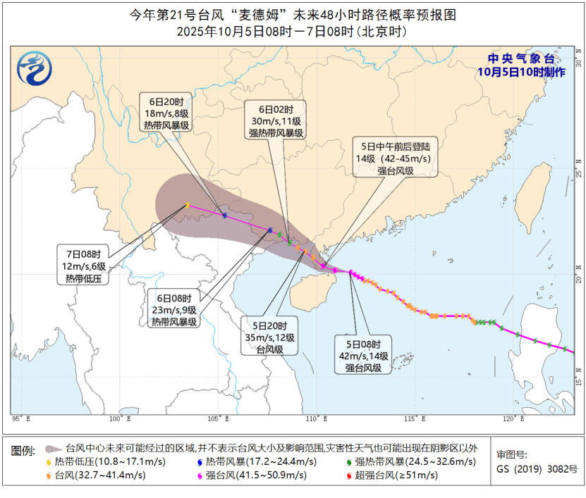 突发！海水倒灌，涌上路面，多地紧急宣布"五停"！又有新台风生成