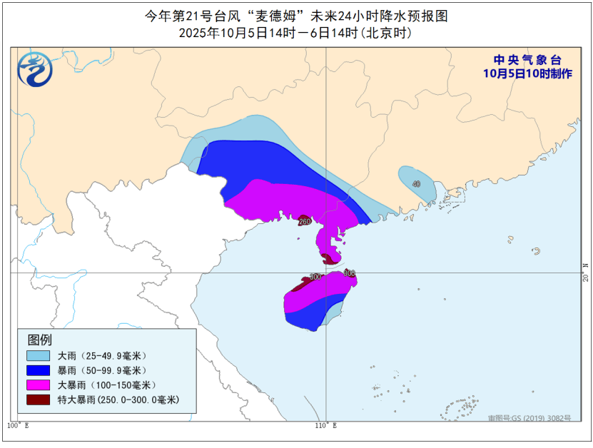 突发！海水倒灌，涌上路面，多地紧急宣布"五停"！又有新台风生成