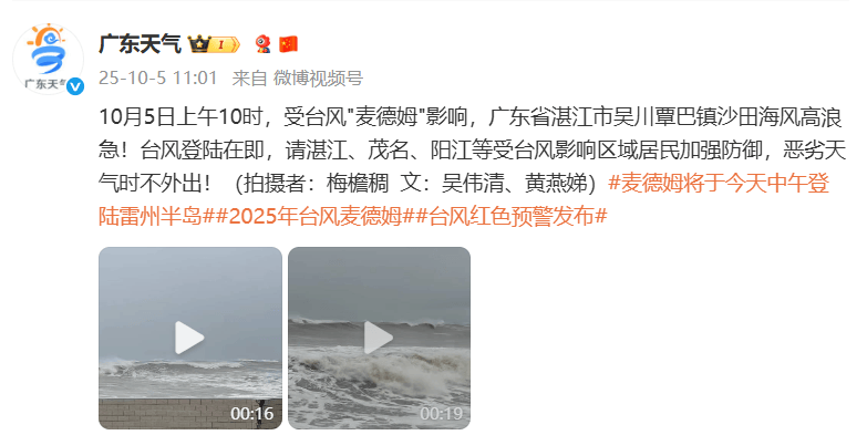 突发！海水倒灌，涌上路面，多地紧急宣布"五停"！又有新台风生成