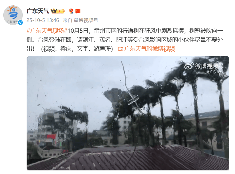 突发！海水倒灌，涌上路面，多地紧急宣布"五停"！又有新台风生成