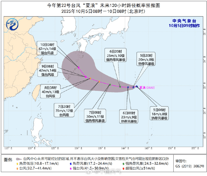 突发！海水倒灌，涌上路面，多地紧急宣布"五停"！又有新台风生成