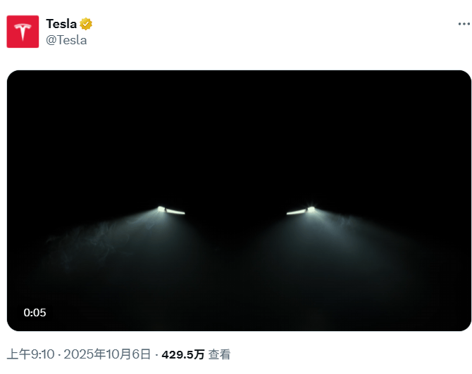 特斯拉，突传利好！股价拉升！