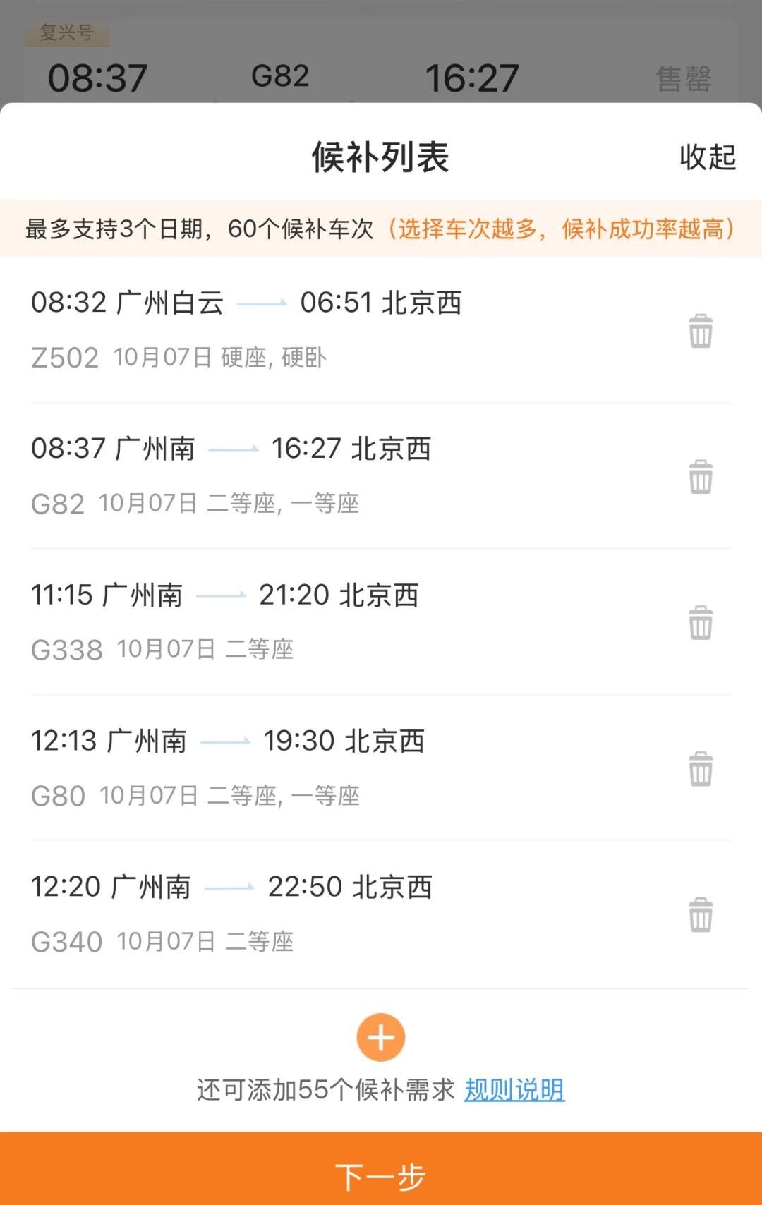 神预判！第一波返程的“聪明人”在高速上精准相遇