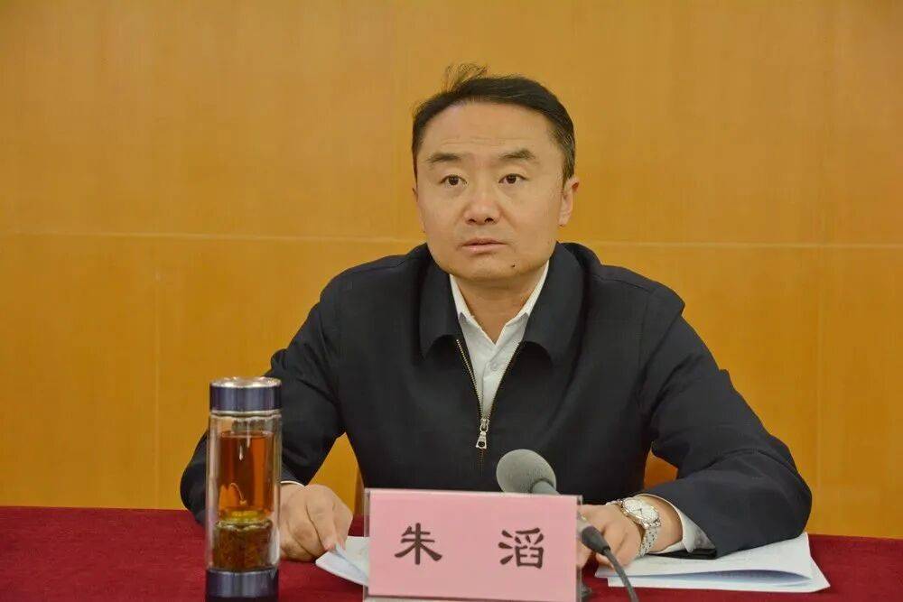 朱滔,严重违反党的政治纪律、中央八项规定精神、组织纪律、廉洁纪律、工作纪律、生活纪律