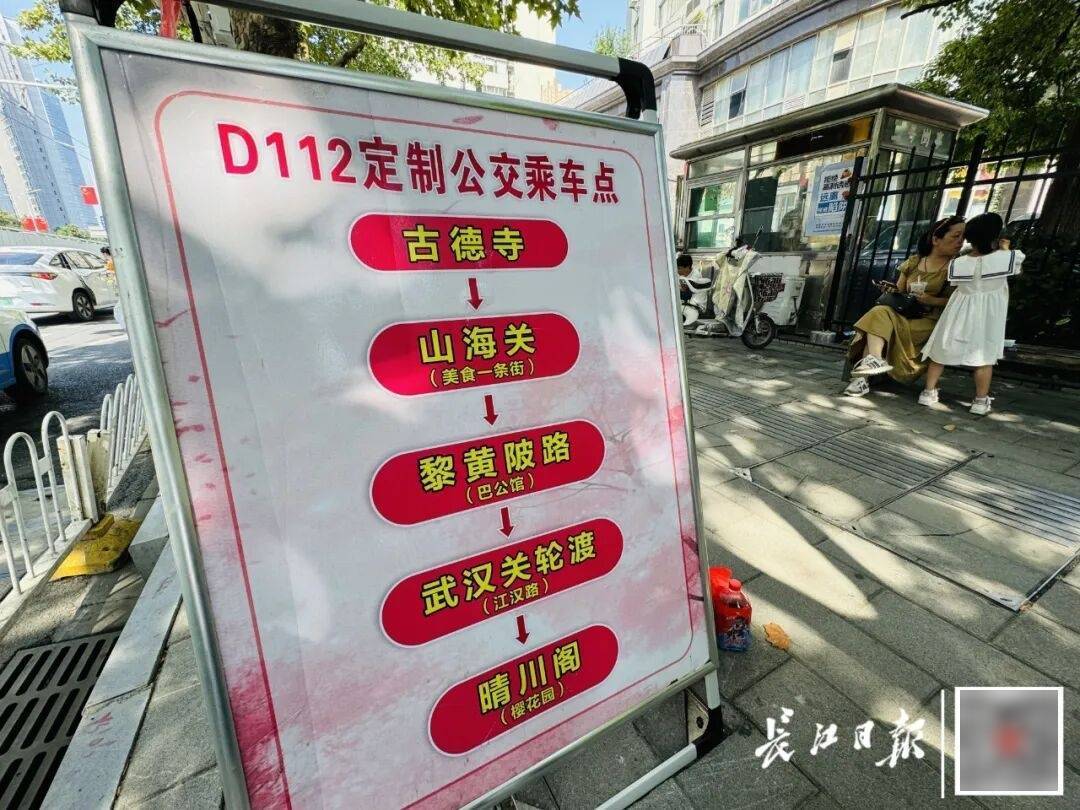 暴增10多倍!武汉这条公交突然火了,大批人赶来坐