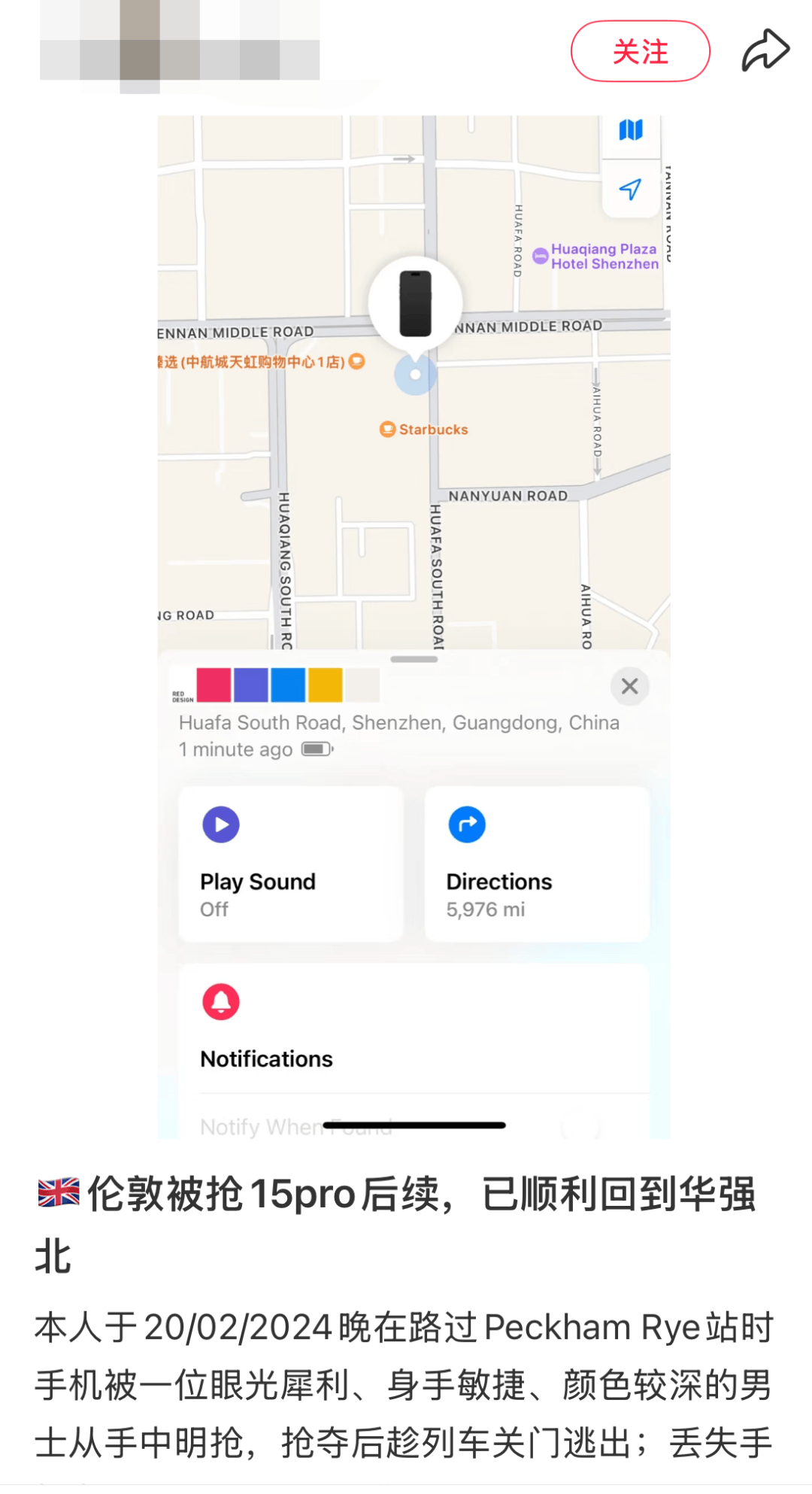 凯特患癌竟因辉瑞疫苗？伦敦4万被盗手机直飞香港，比贩毒暴利产业链曝光…