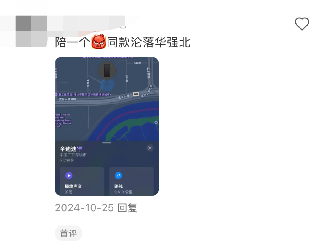 凯特患癌竟因辉瑞疫苗？伦敦4万被盗手机直飞香港，比贩毒暴利产业链曝光…