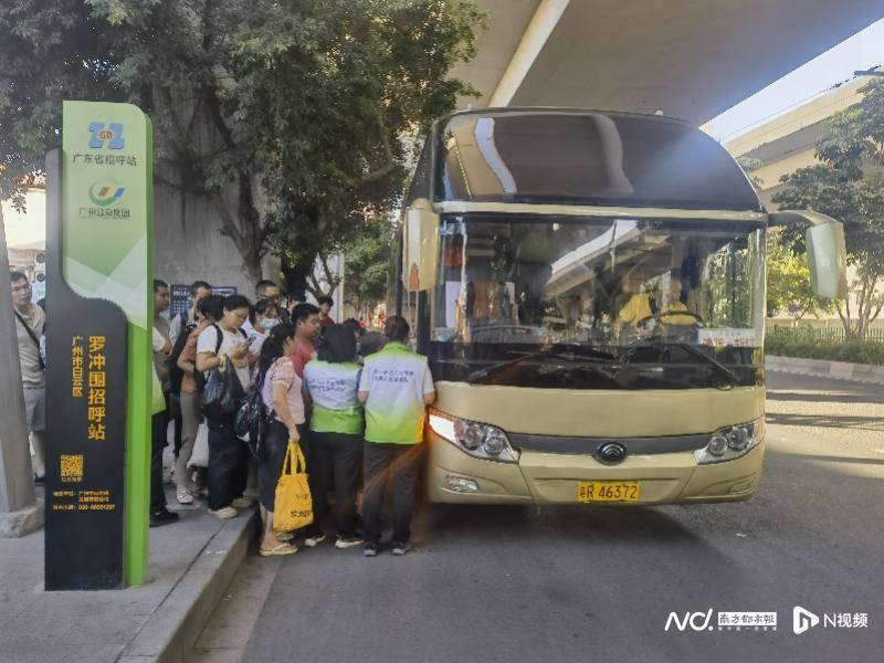 广州客运模式悄然转型：地铁口上车，“客运站+停靠点”结合