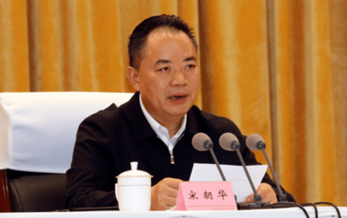 打"虎"！乌兰，任上被查