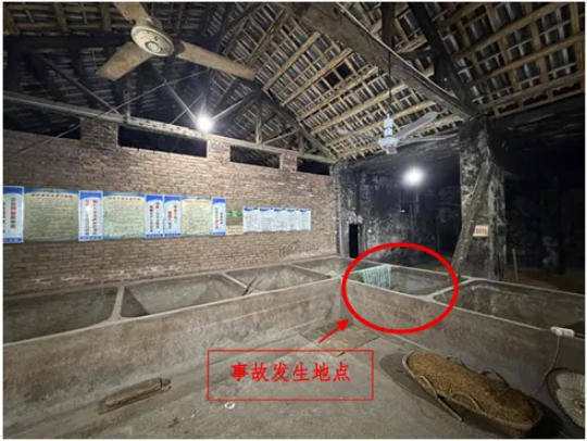 富顺一酒厂发生中毒和窒息事故致3死:作业人员违规进发酵池清扫,救援人员盲目施救