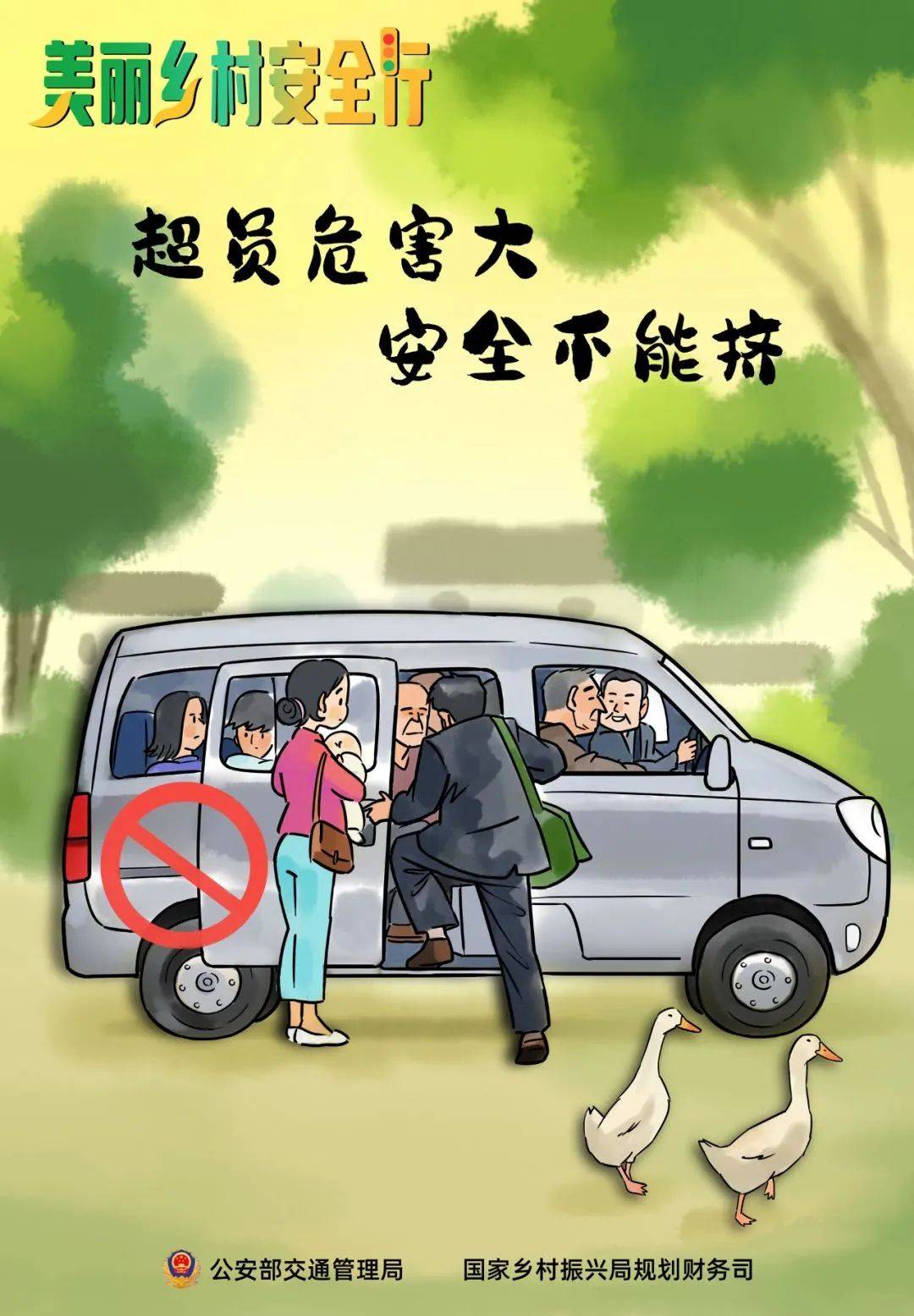 秋收不收“隐患”，农忙季这些安全要点要记牢