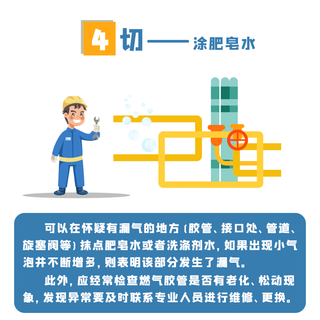 突发！一店铺发生闪爆事故，致1死1伤
