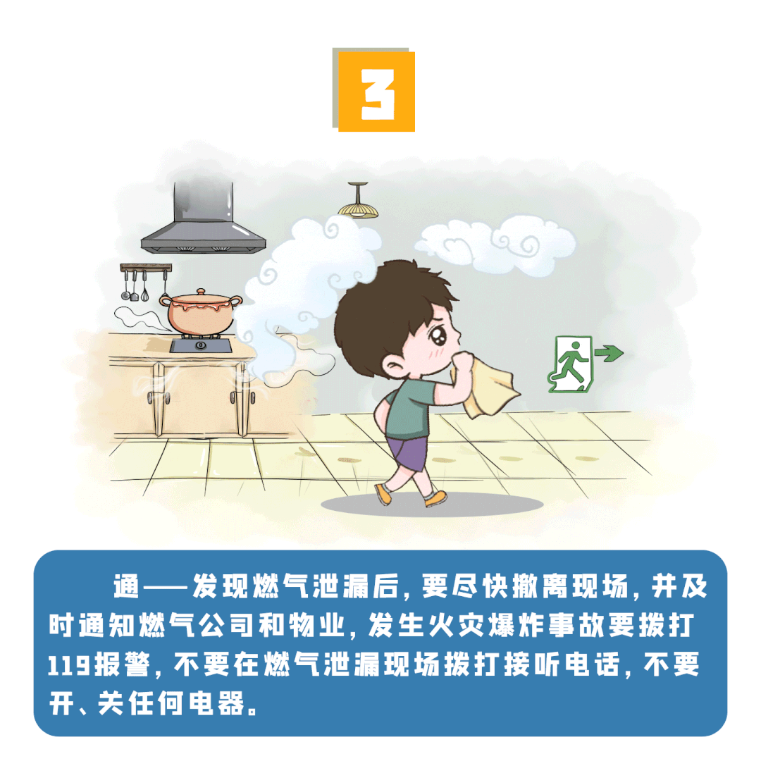 突发！一店铺发生闪爆事故，致1死1伤