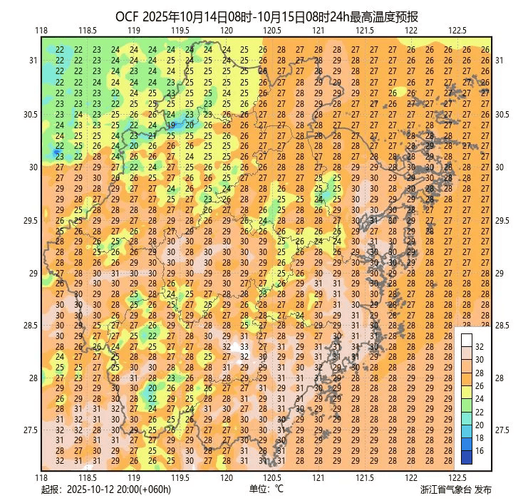 明起抵达浙江，接连3波！将现17℃