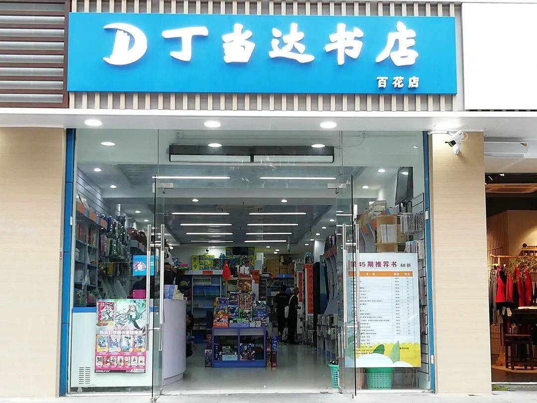 再见!陪伴深圳人26年,突然宣布将正式歇业!网友:童年回忆没了