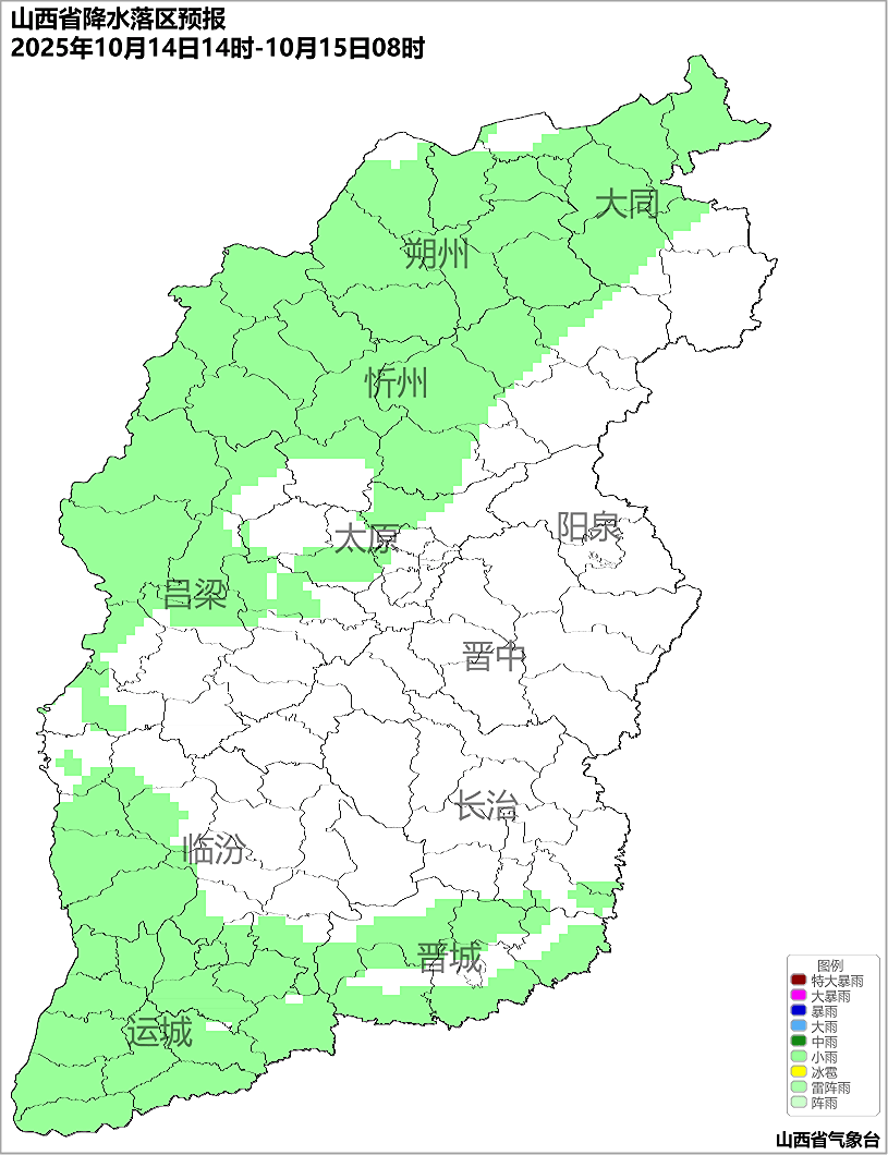 10月14日夜间起，山西又将出现降水
