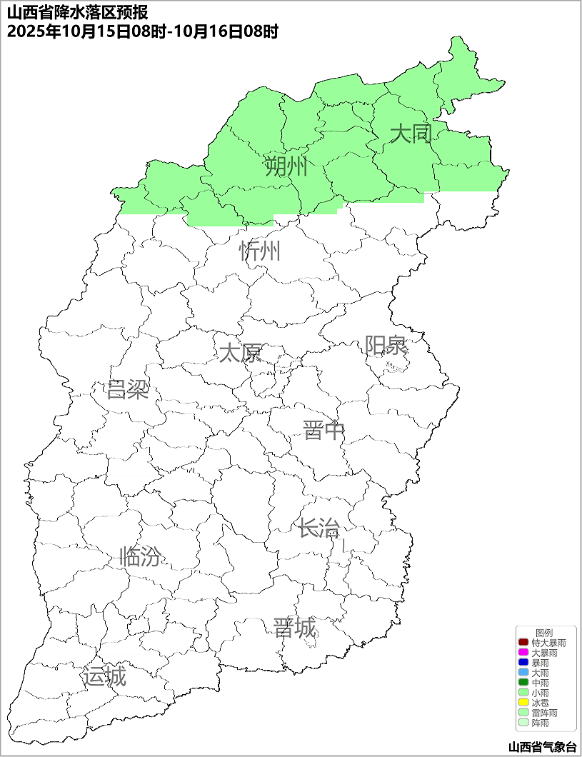 10月14日夜间起，山西又将出现降水