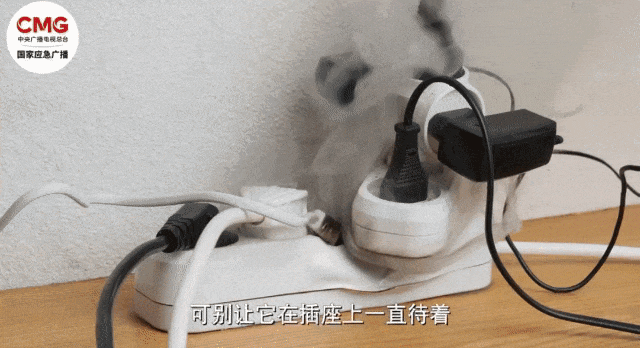 消防安全|充电时做这8件事，你的手机将会“早衰”！