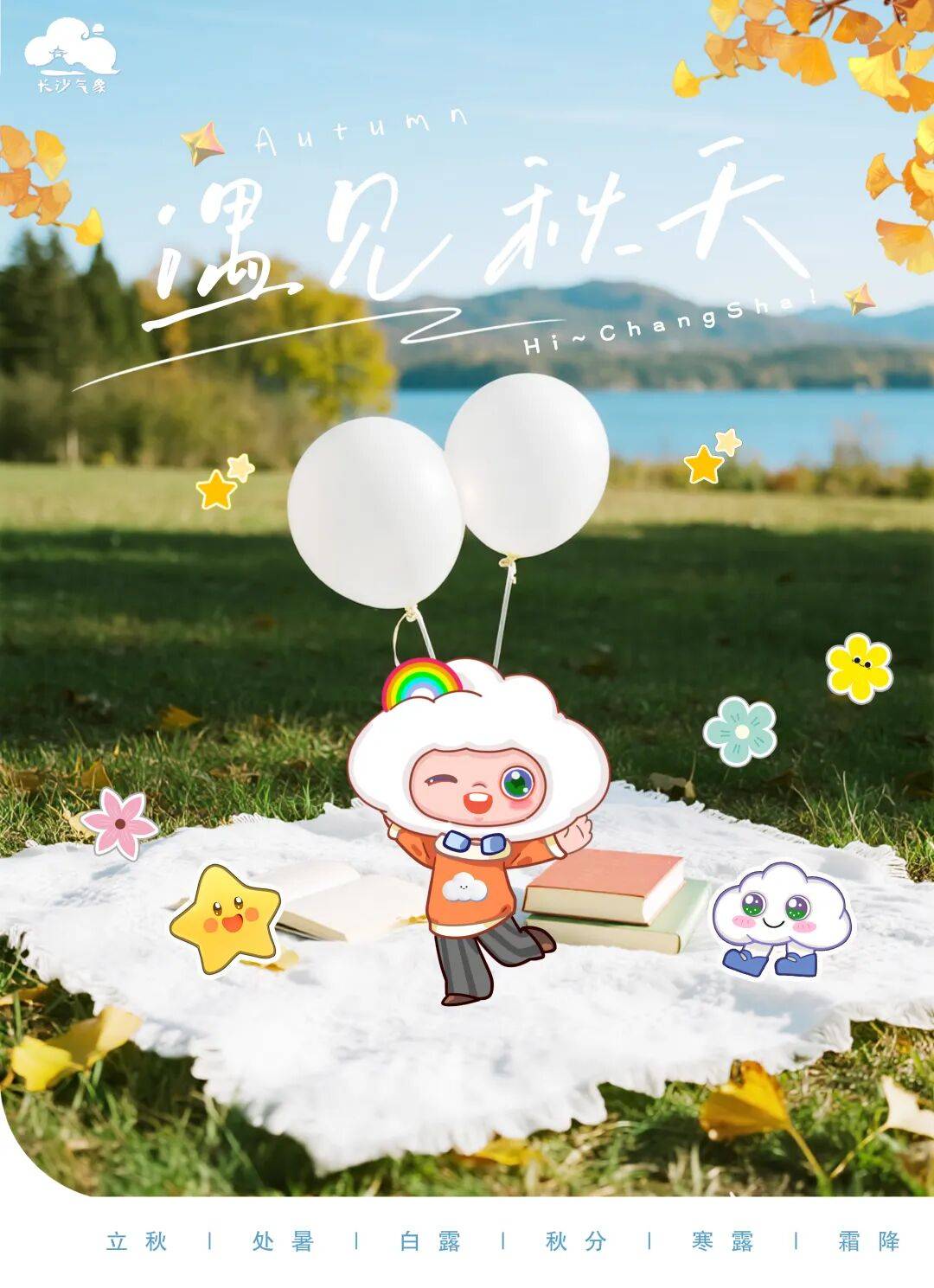 冷空气活跃,降温、降雨、大风即将轮番登场!