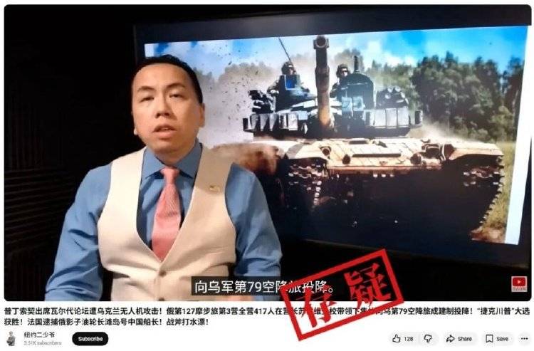 俄罗斯417名士兵在营长带领下集体向乌军投降?