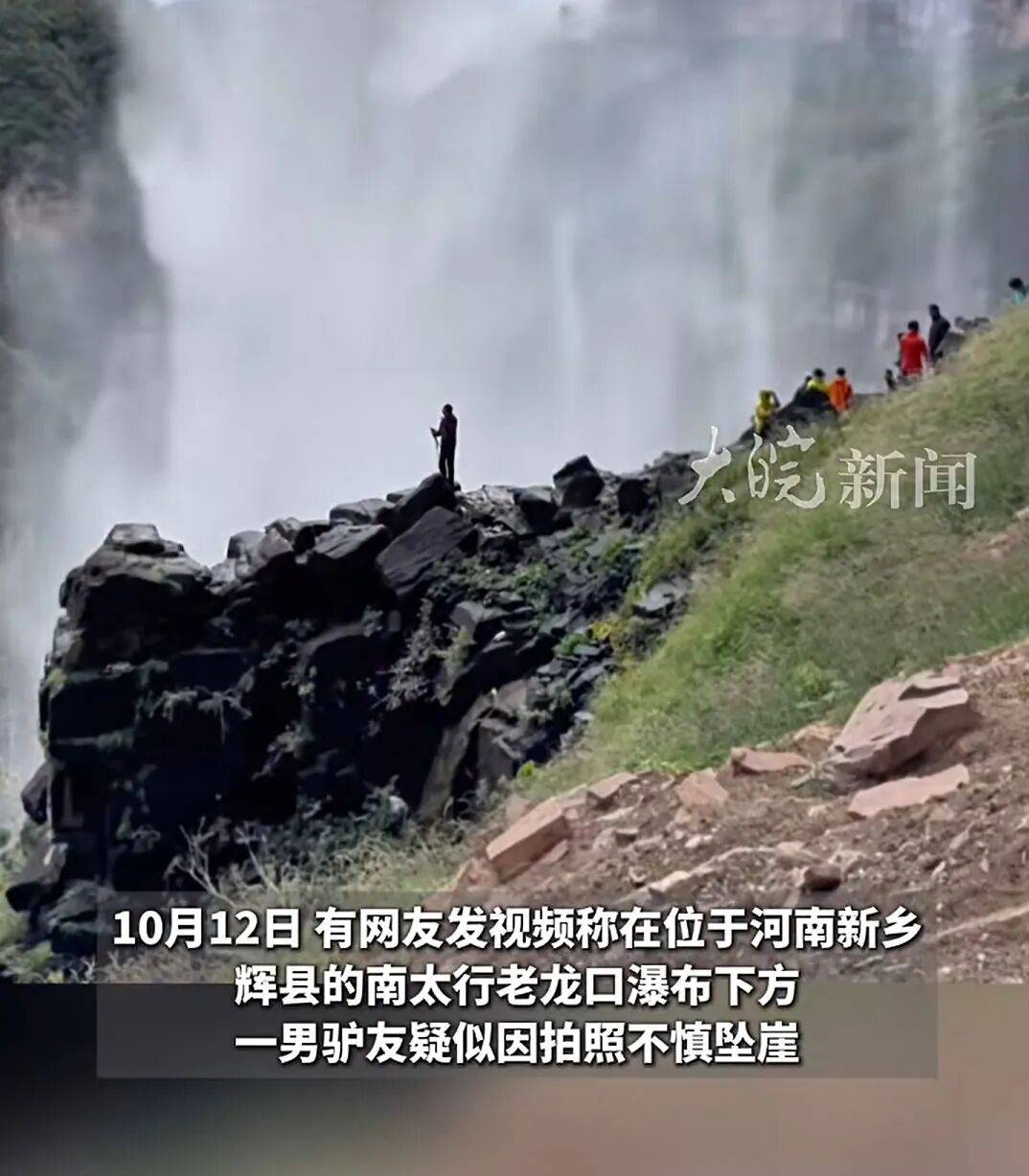 噩耗传来!王某某已确认身亡,遗体在3米深潭下被找到