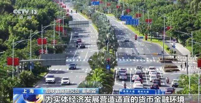 9月贷款利率持续保持低位水平，实体经济的融资需求满足度较高