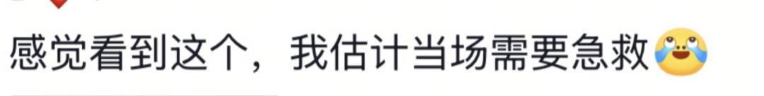 山东一新娘家凌晨出现巨大蜘蛛的倒影,拍摄者:蜘蛛爬在灯泡上,网友:这才是喜结连理