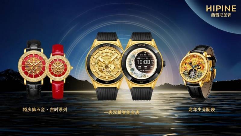 “国产劳力士”上市首日大涨两倍，出身莆田，高端款定价5万