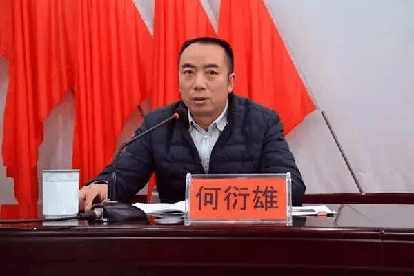 中纪委发布8人被查，有“内鬼”主动投案