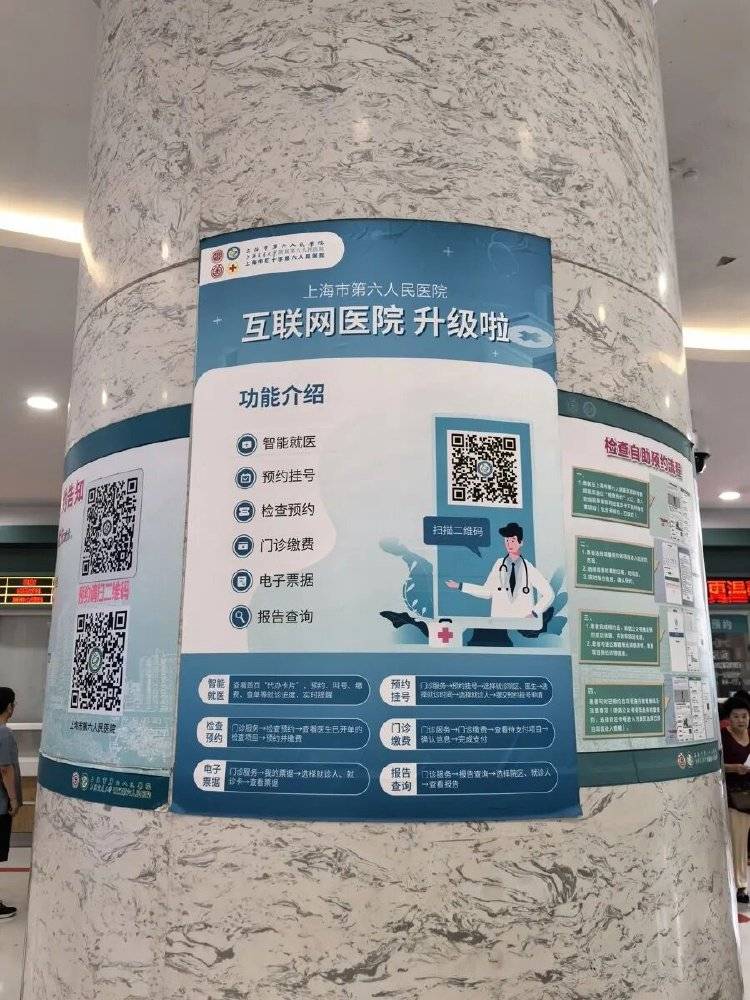 事发上海三甲医院,女子崩溃:隐私病历被群发,前夫为泄愤操作2年