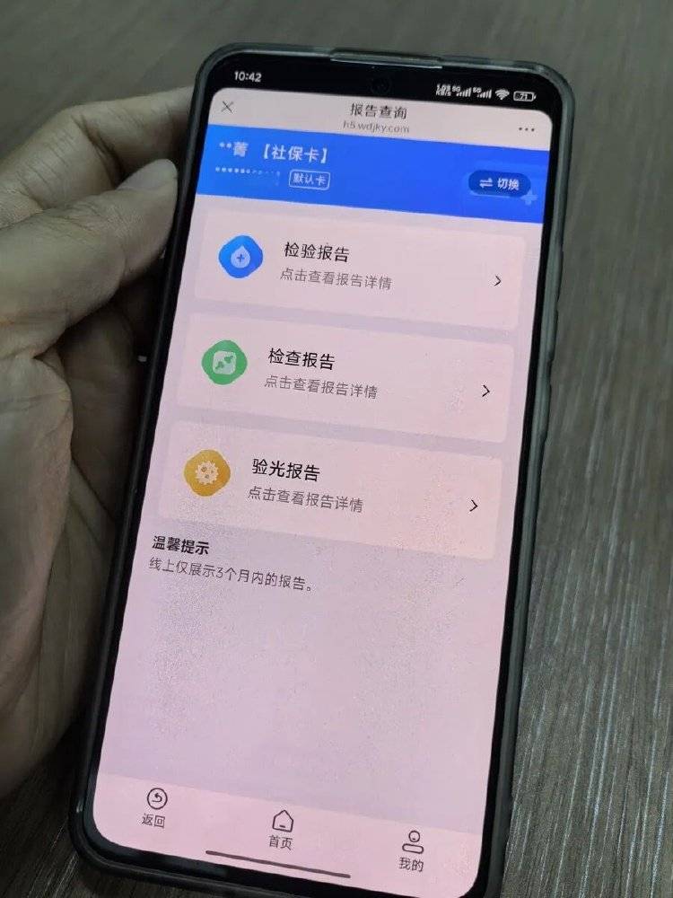 事发上海三甲医院,女子崩溃:隐私病历被群发,前夫为泄愤操作2年