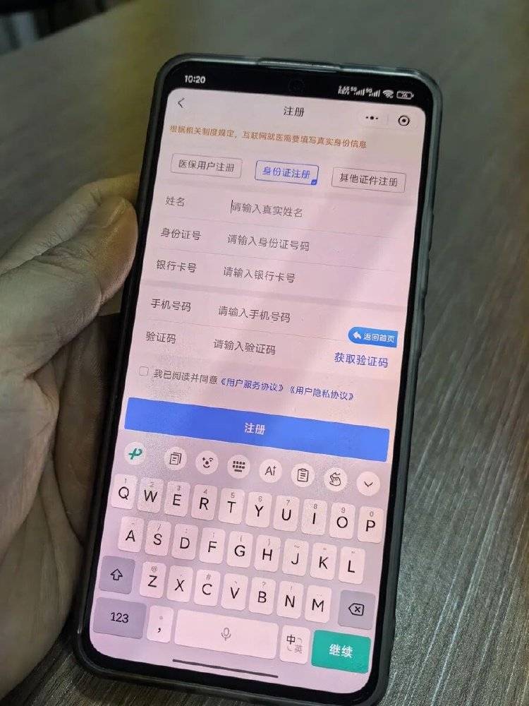 事发上海三甲医院,女子崩溃:隐私病历被群发,前夫为泄愤操作2年