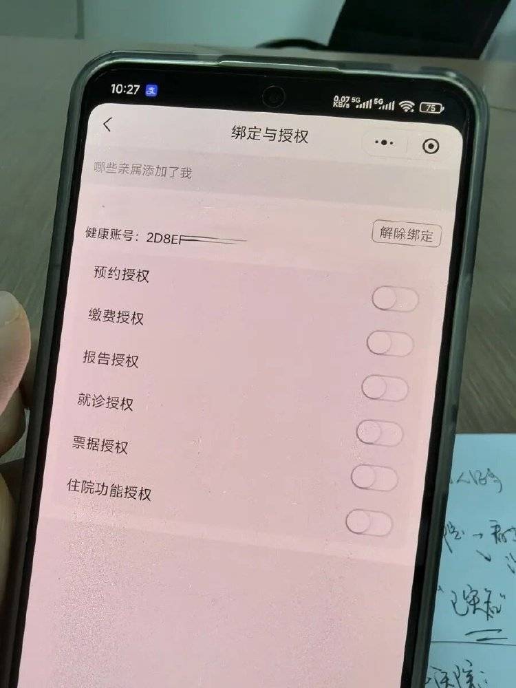 事发上海三甲医院,女子崩溃:隐私病历被群发,前夫为泄愤操作2年