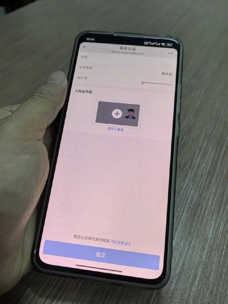 事发上海三甲医院,女子崩溃:隐私病历被群发,前夫为泄愤操作2年