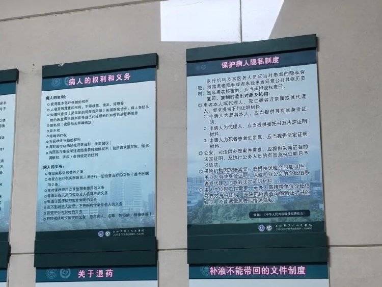 事发上海三甲医院,女子崩溃:隐私病历被群发,前夫为泄愤操作2年