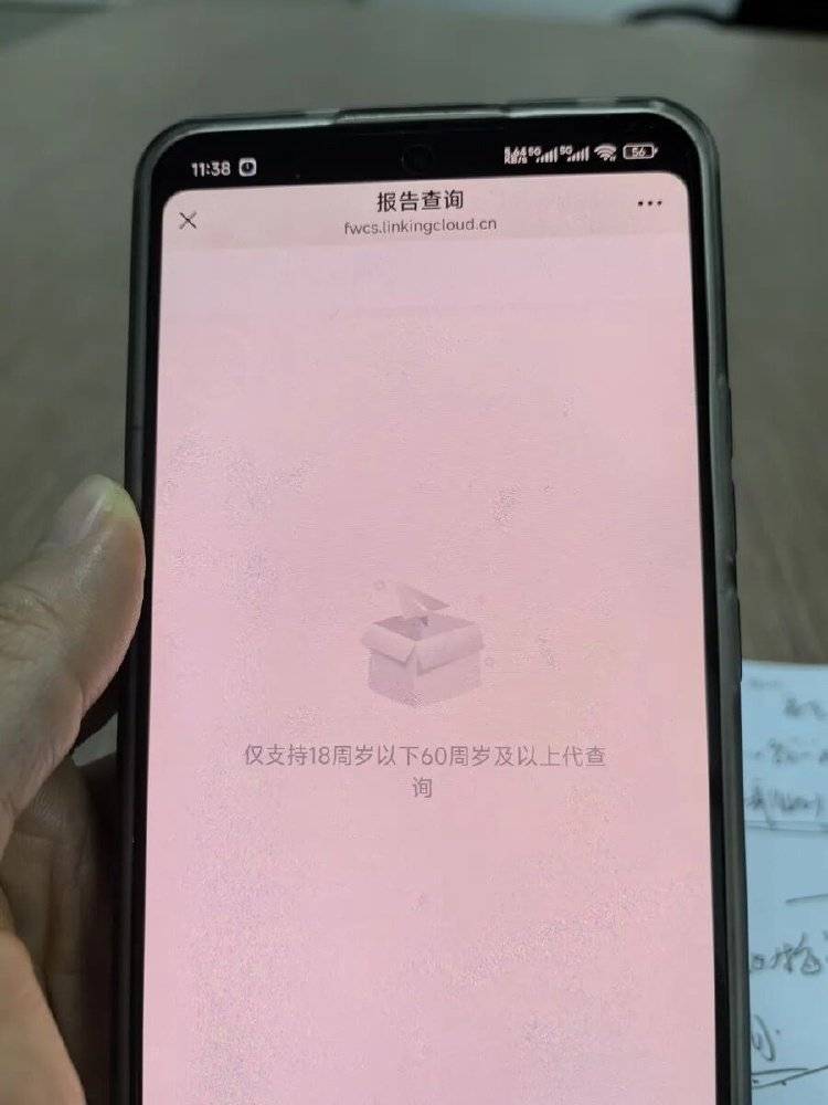 事发上海三甲医院,女子崩溃:隐私病历被群发,前夫为泄愤操作2年