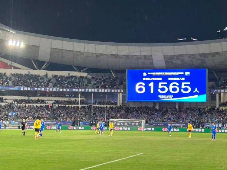 新任江苏省省长刘小涛首次部署“苏超”：持续扩大溢出效应