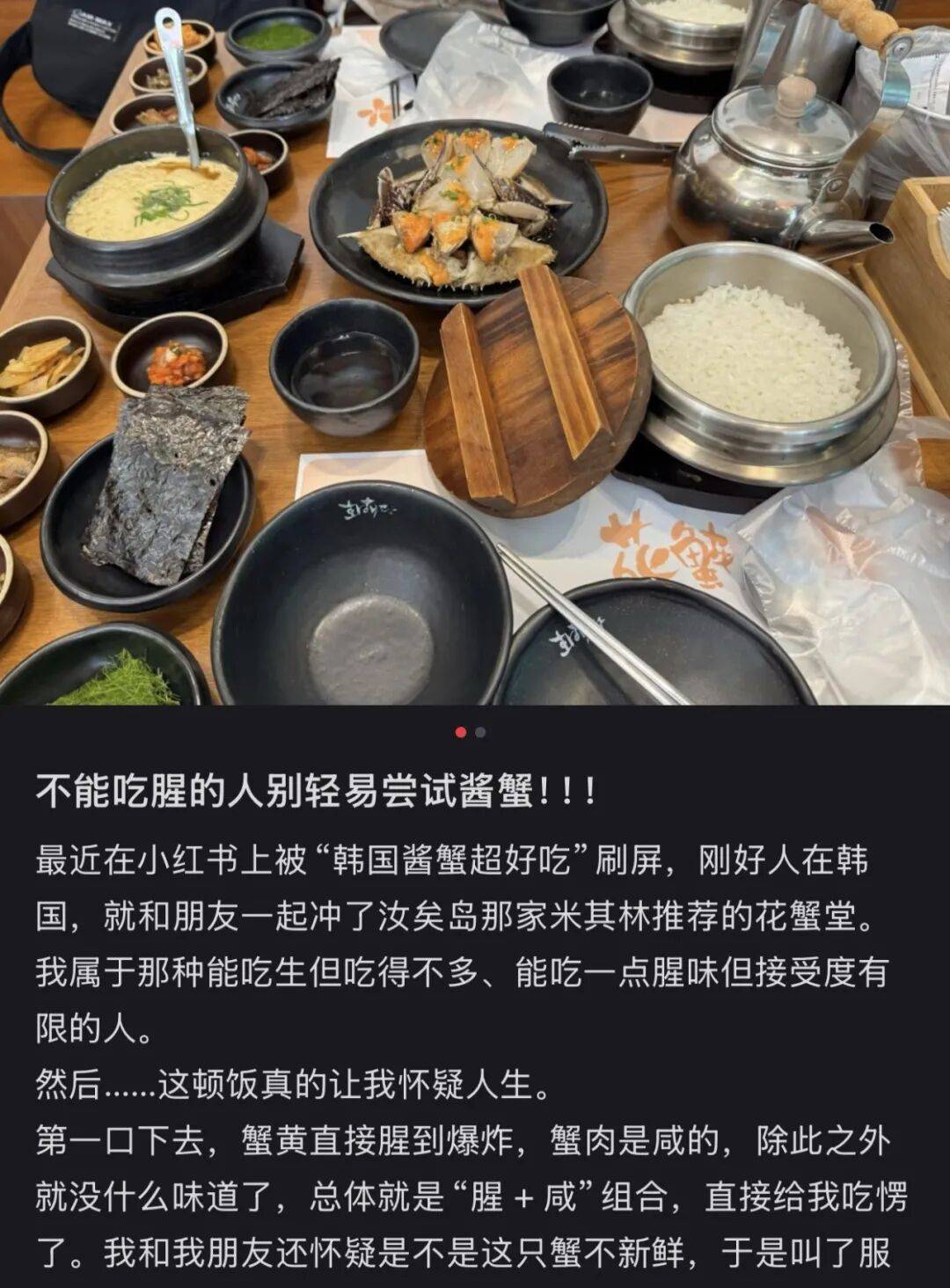 “打车300、烤肉1000”，第一批免签去韩国的人已经“破产”了