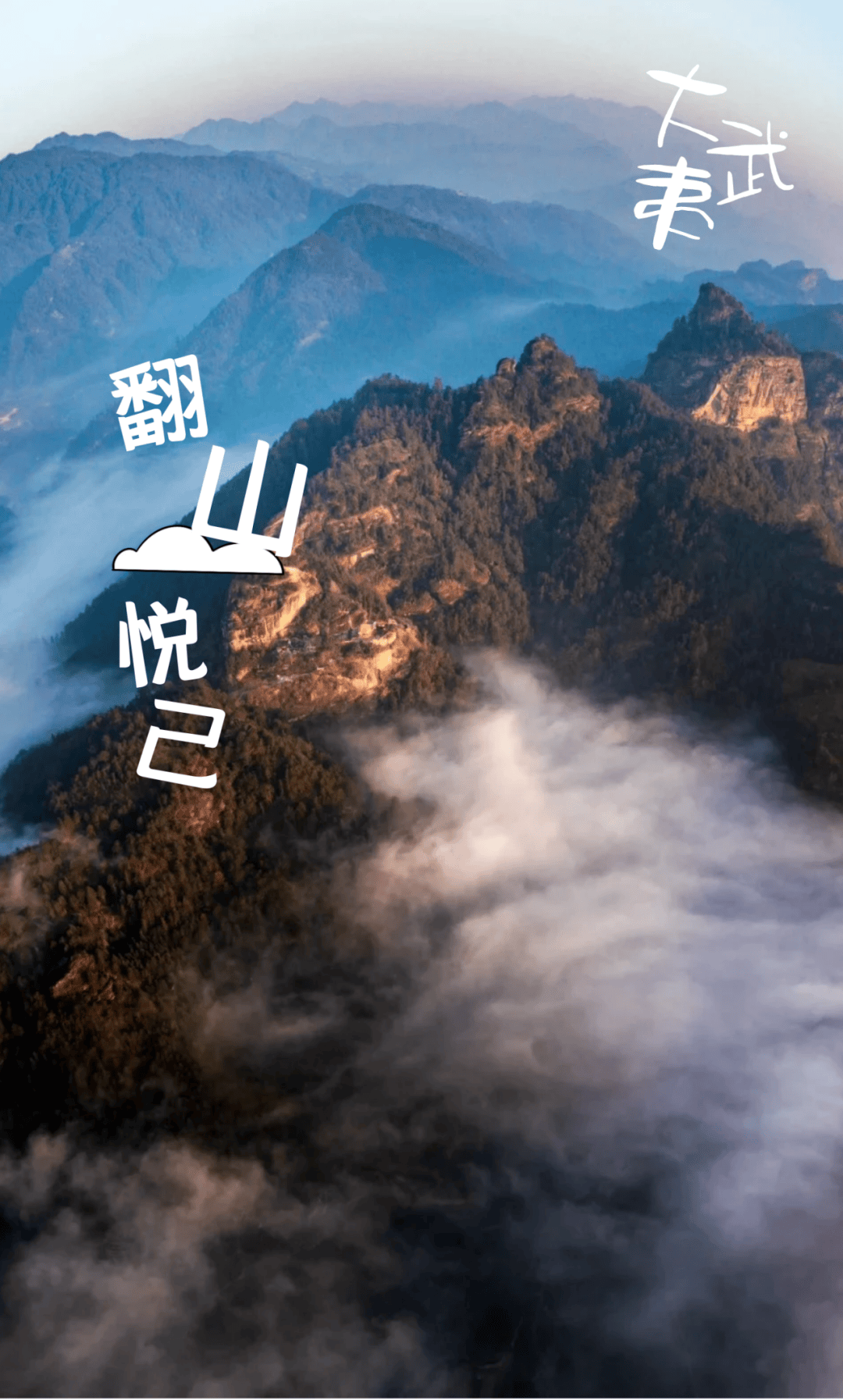 为什么年轻人迷上了爬山？ | 秋高气爽，是时候出发了→