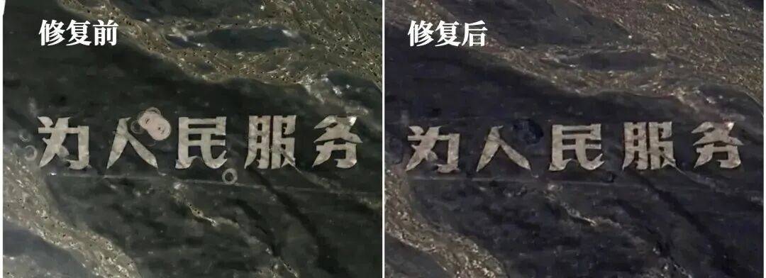 哈密官方通报：张某龙、李某涉破坏“为人民服务”航标，已立案调查