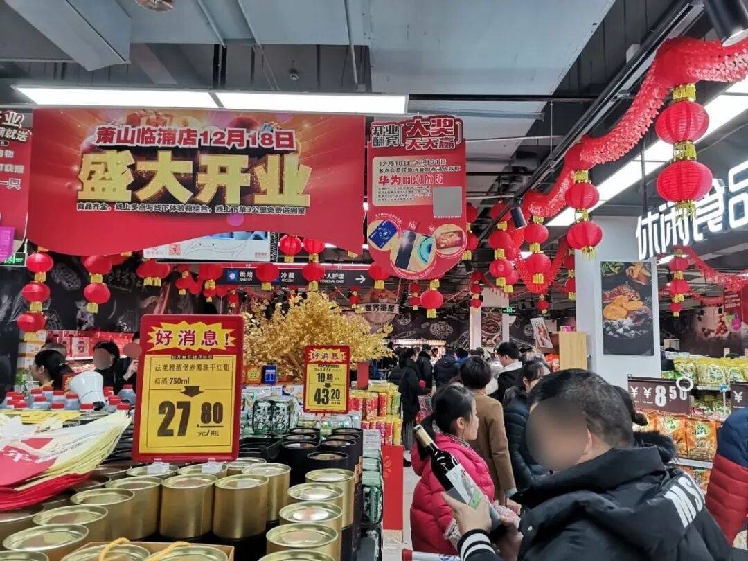 货架几近清空！杭州又一大超市要关门！不少人常去