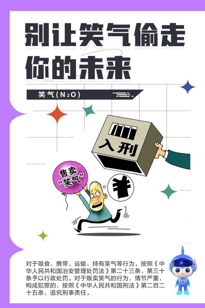 房东收房时拍了张照,惊动警方!警惕这种“热水瓶”!