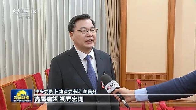 徐麟、胡昌升、黄强、信长星、蓝佛安、李贤玉、郝春侠、阴和俊，在《新闻联播》出镜