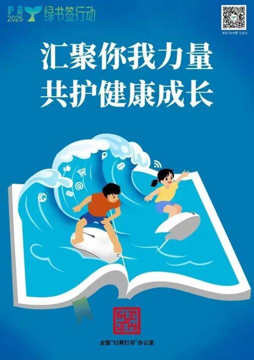 厉害了！危急关头，他挺身而出→